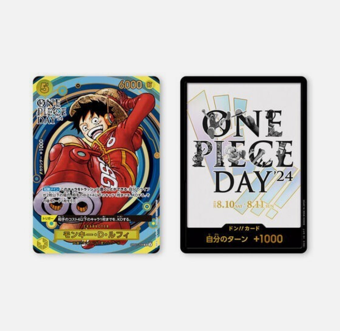One Piece Card Game Premium Card Collection One Piece Day'24 Japan Promo Set