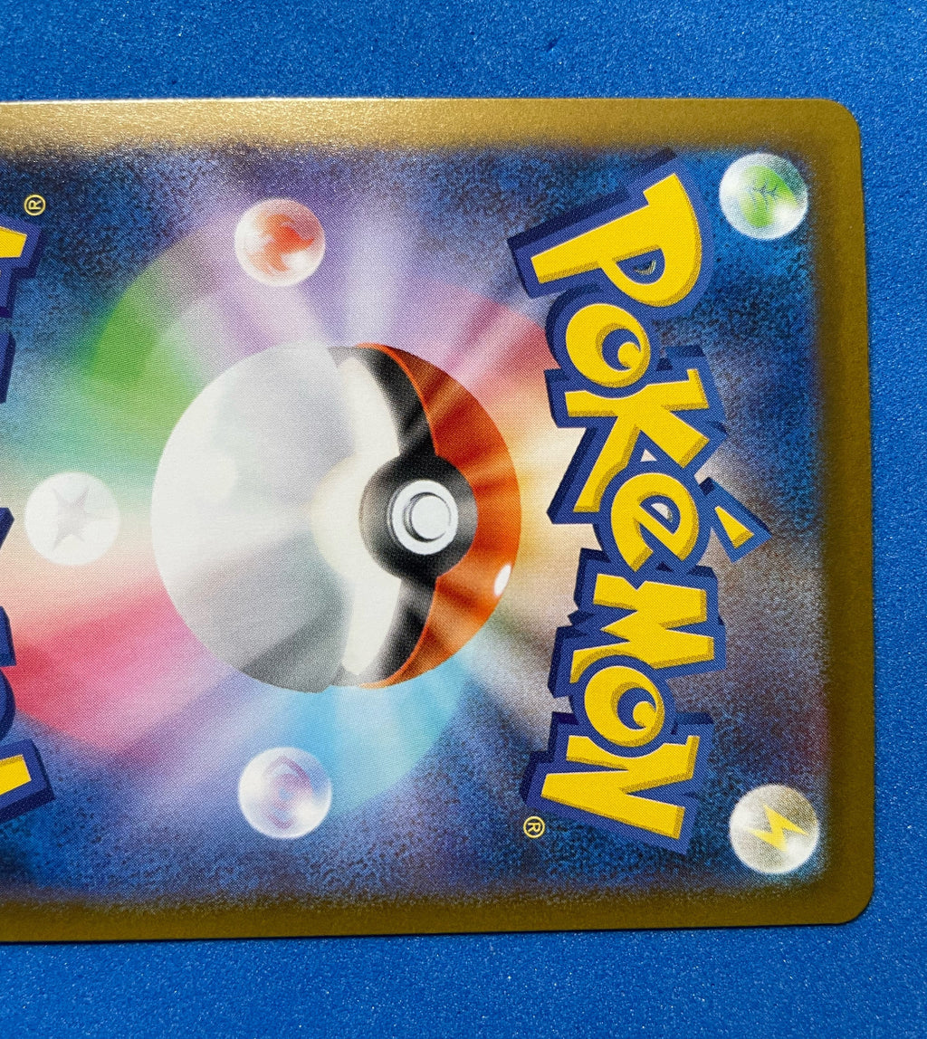 (JP) NM - Pokemon Mega Inferno X Mega Charizard X ex 110/080 Special Art Rare