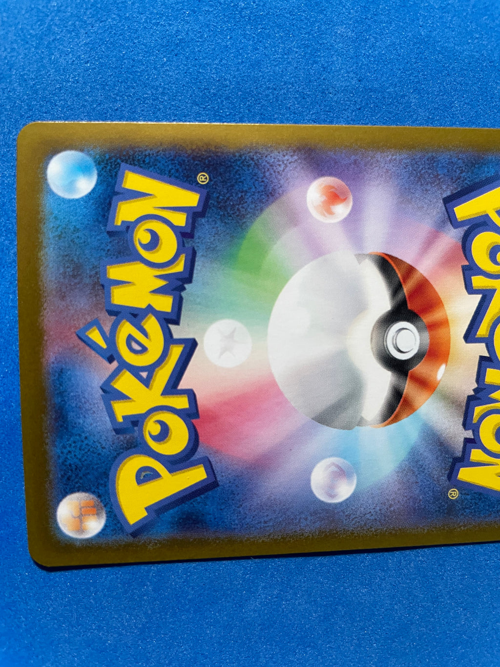 (JP) NM - Terastal Festival ex Jirachi 108/187 Japanese Poke Ball