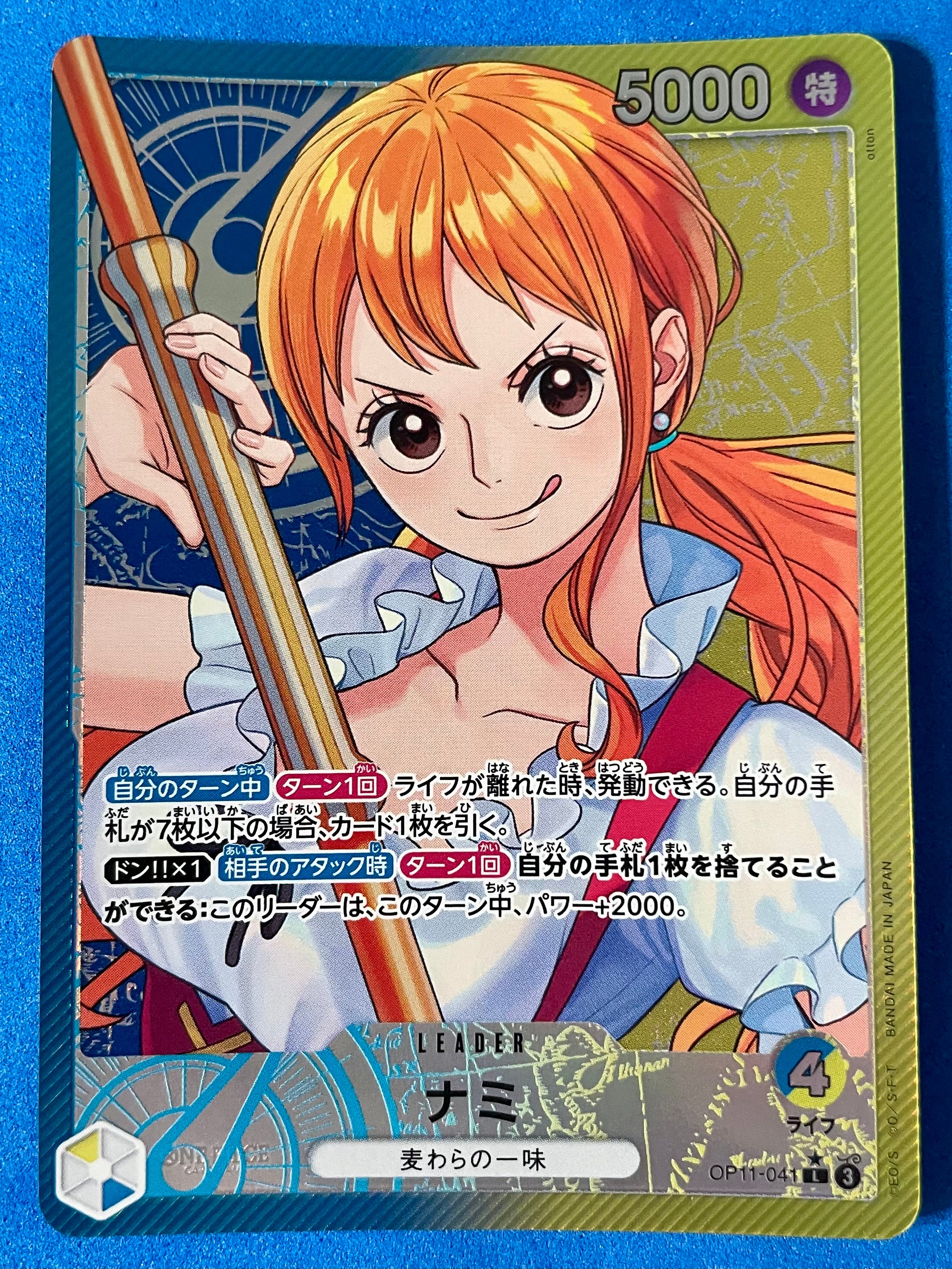 (JP) NM - A Fist of Divine Speed Nami OP11-041 (Alternate Art) L* Japanese