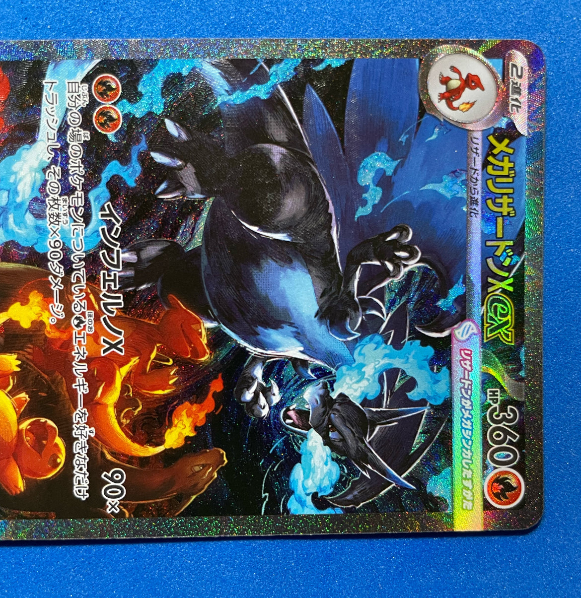(JP) NM - Pokemon Mega Inferno X Mega Charizard X ex 110/080 Special Art Rare