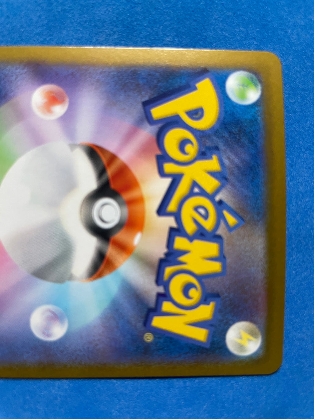 (JP) NM - White Flare Oshawott 102/086 Art Rare Japanese