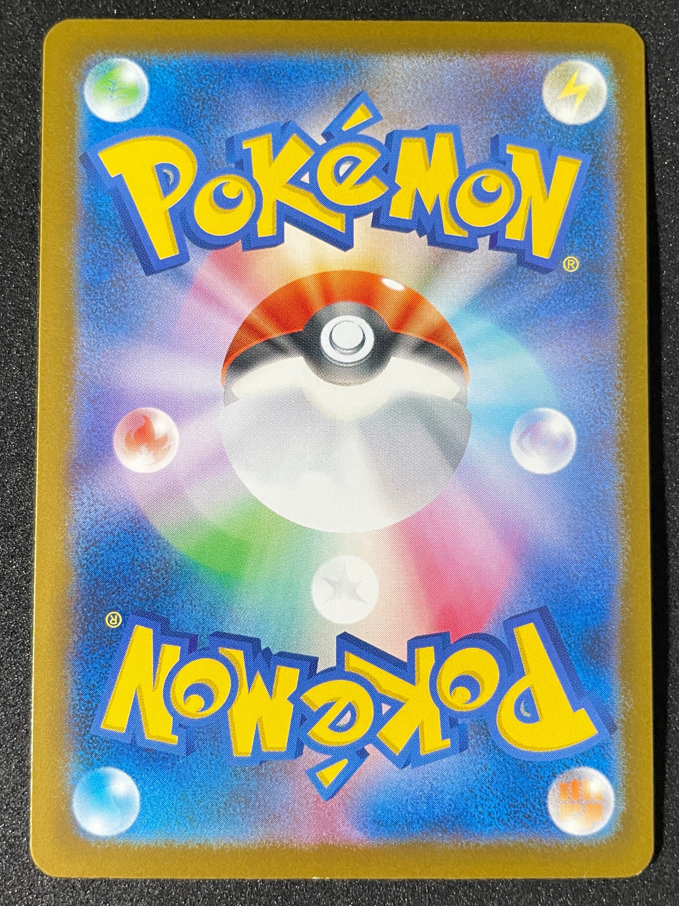 (JP) NM - Pokemon Mega Dream ex Mega Gengar ex 230/193 M2a Japanese - AA TCG