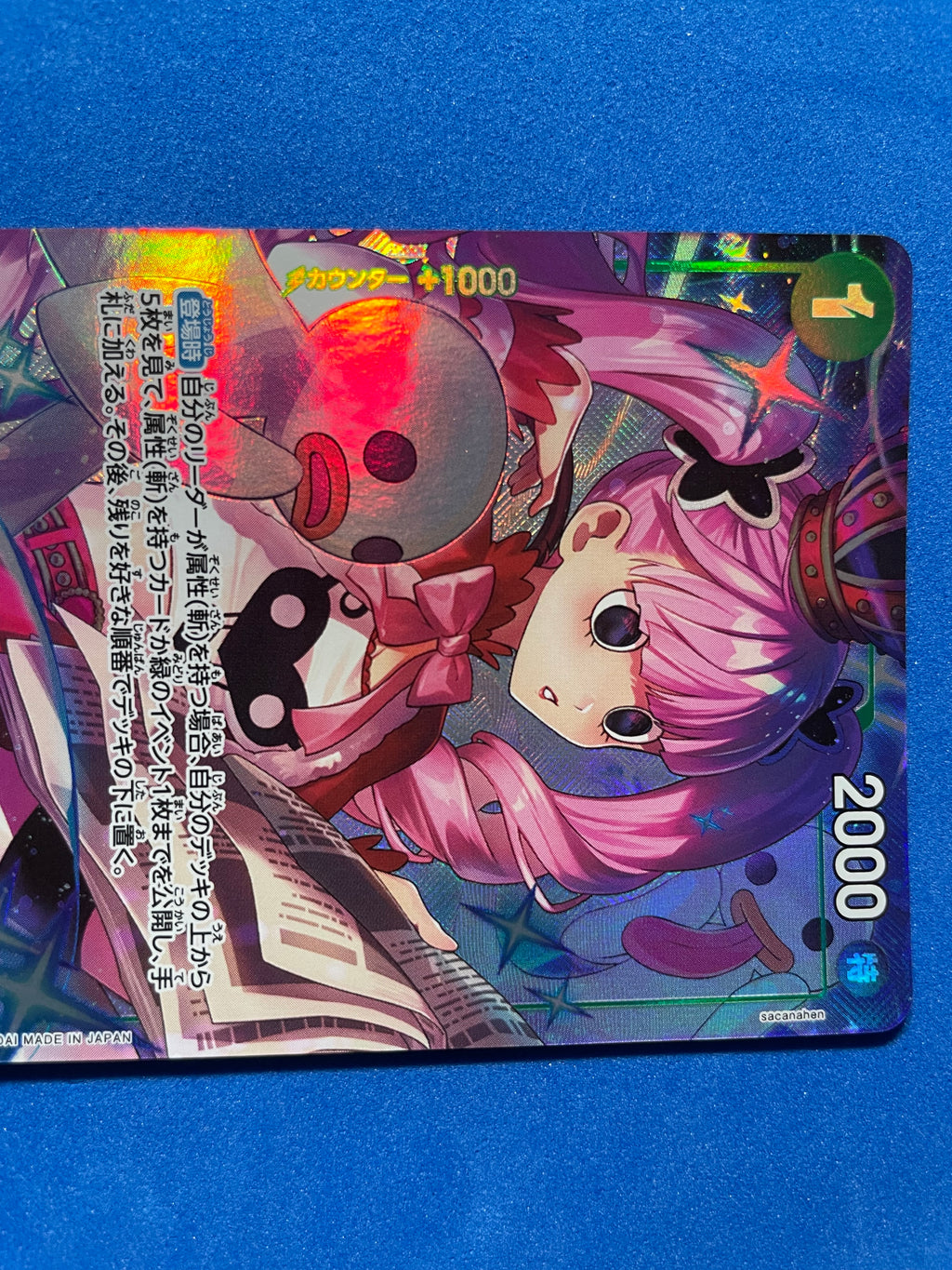 (JP) NM - Perona Legacy of the Master OP12-034 SR*