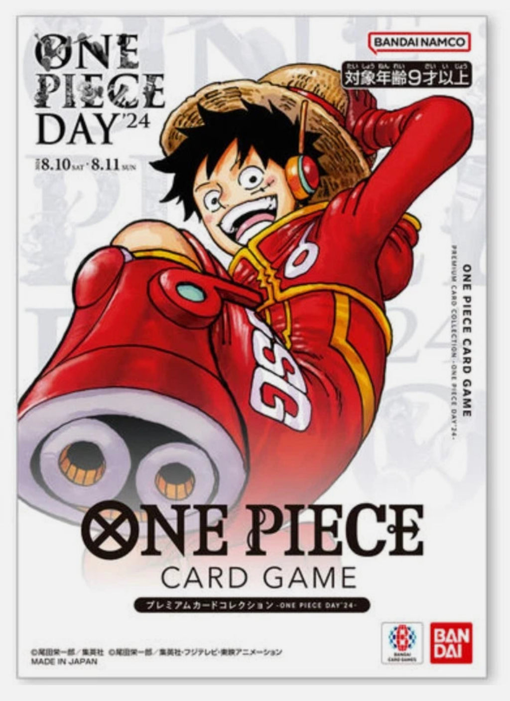 One Piece Card Game Premium Card Collection One Piece Day'24 Japan Promo Set