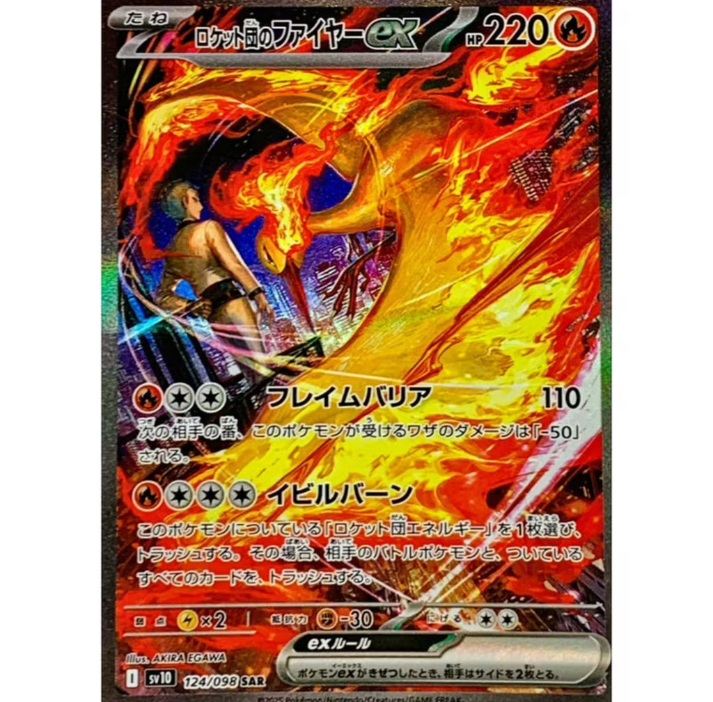 (JP) Pokemon PTCG SV10 Glory of Team Rocket Japanese PTCG Pokemon 100% Authentic Single Booster