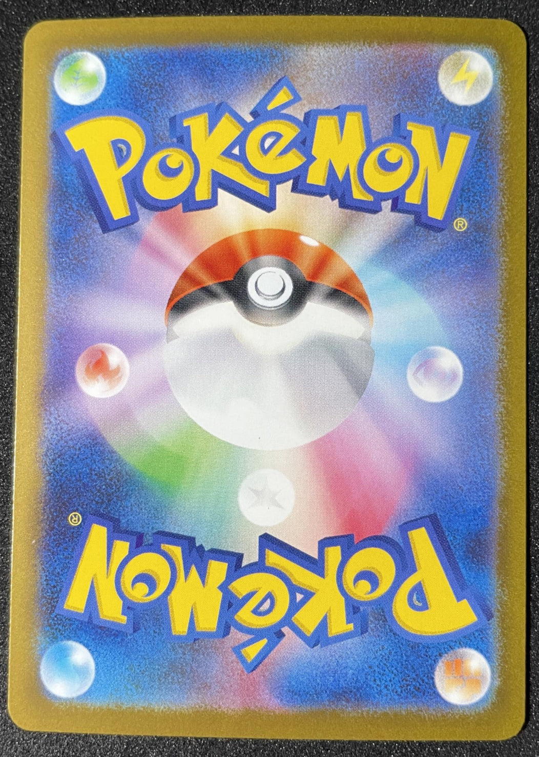 (JP) NM - Pokemon Mega Froslass ex 227/193 m2a Japanese - AA TCG