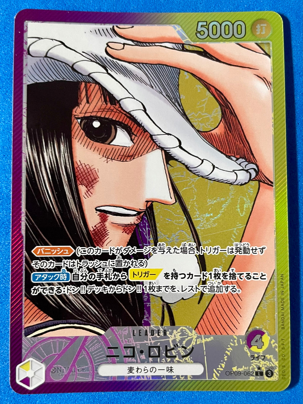 (JP) NM - Nico Robin OP09-062 (Alternate Art) L* Japanese