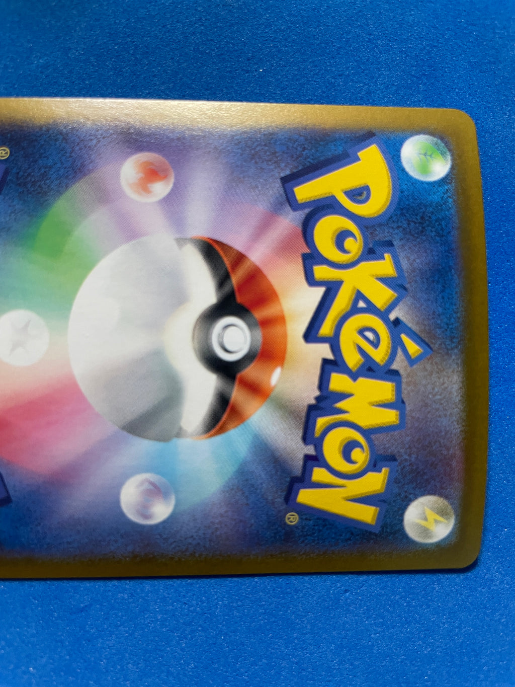 (JP) NM - Pokemon 151 Gyarados 130/165 Holo Japanese