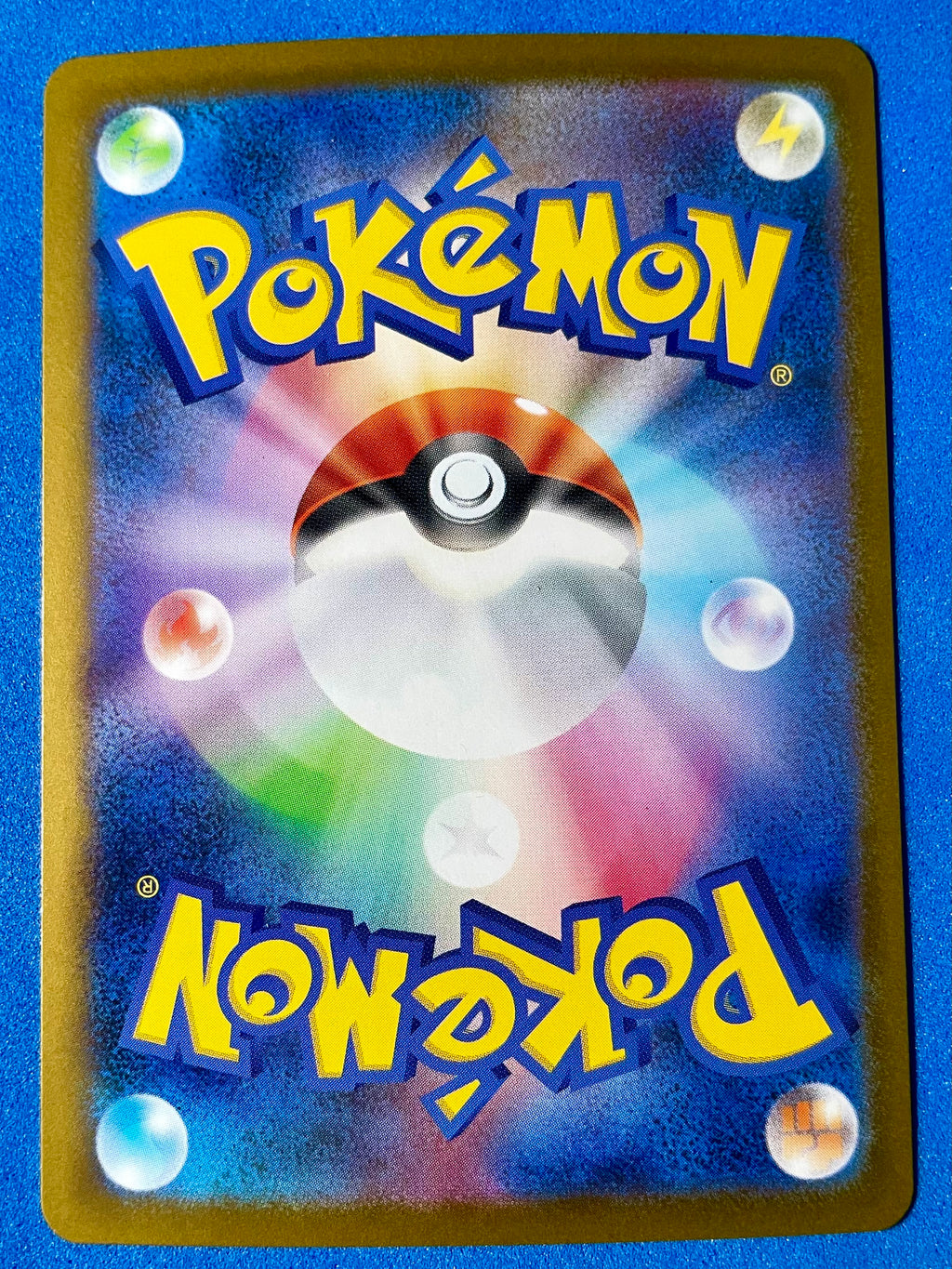 (JP) NM - White Flare Oshawott 102/086 Art Rare Japanese