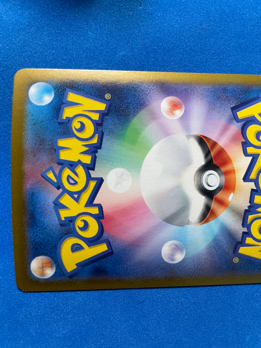 (JP) NM - Pokemon 151 Gyarados 130/165 Holo Japanese