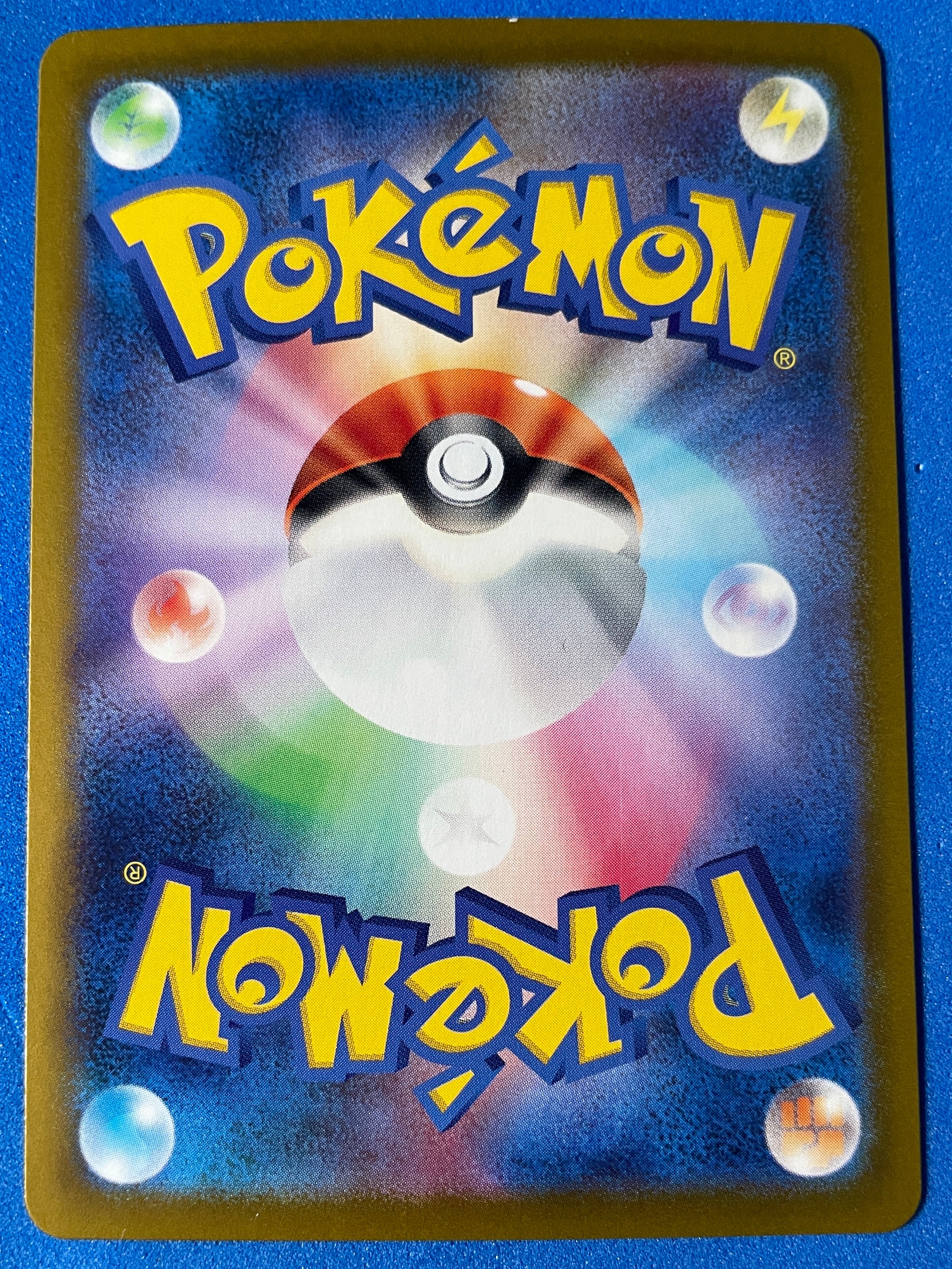 (JP) NM - Houndoom 066/064 Alternate Art Japanese