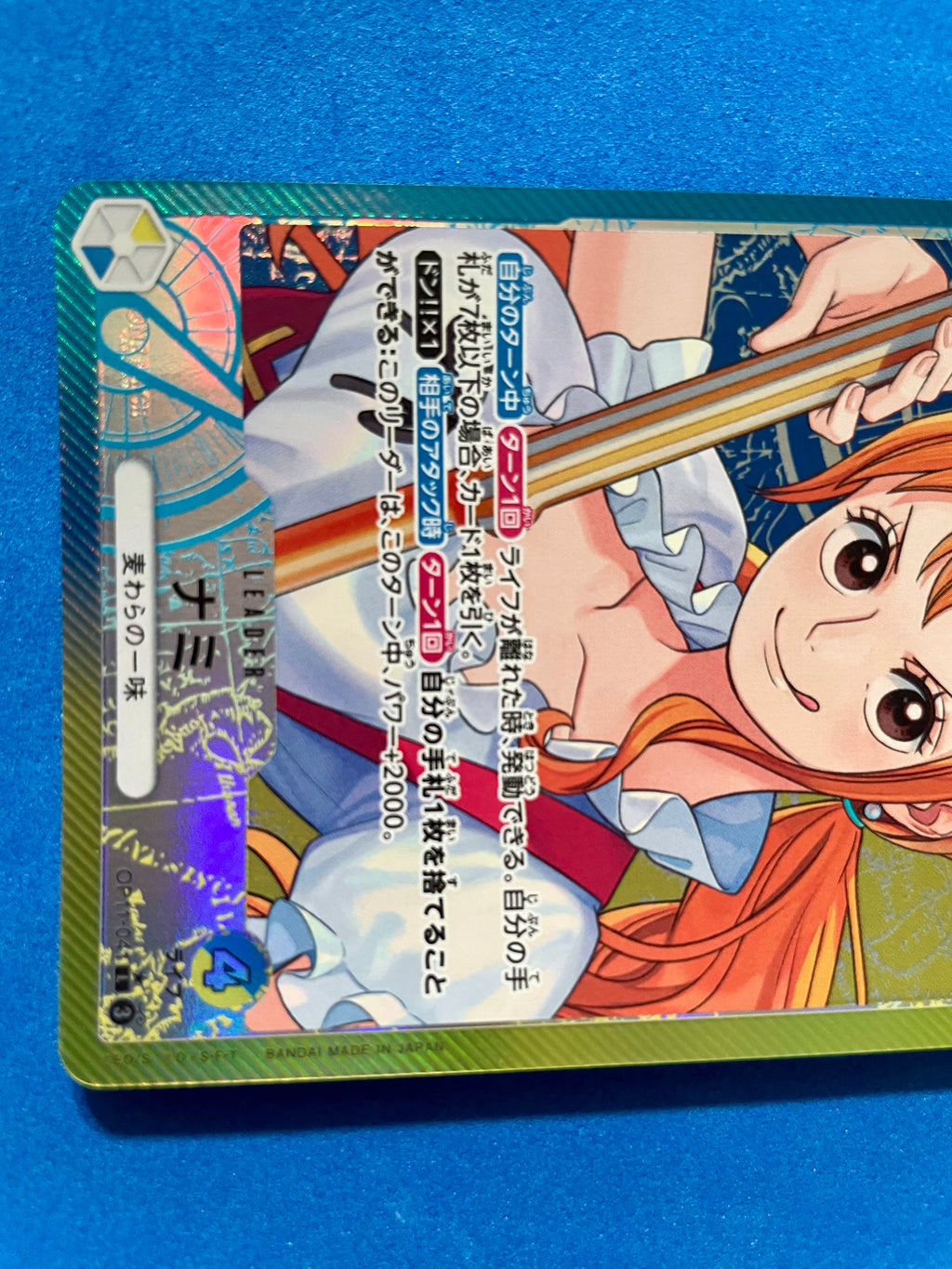 (JP) NM - A Fist of Divine Speed Nami OP11-041 (Alternate Art) L* Japanese