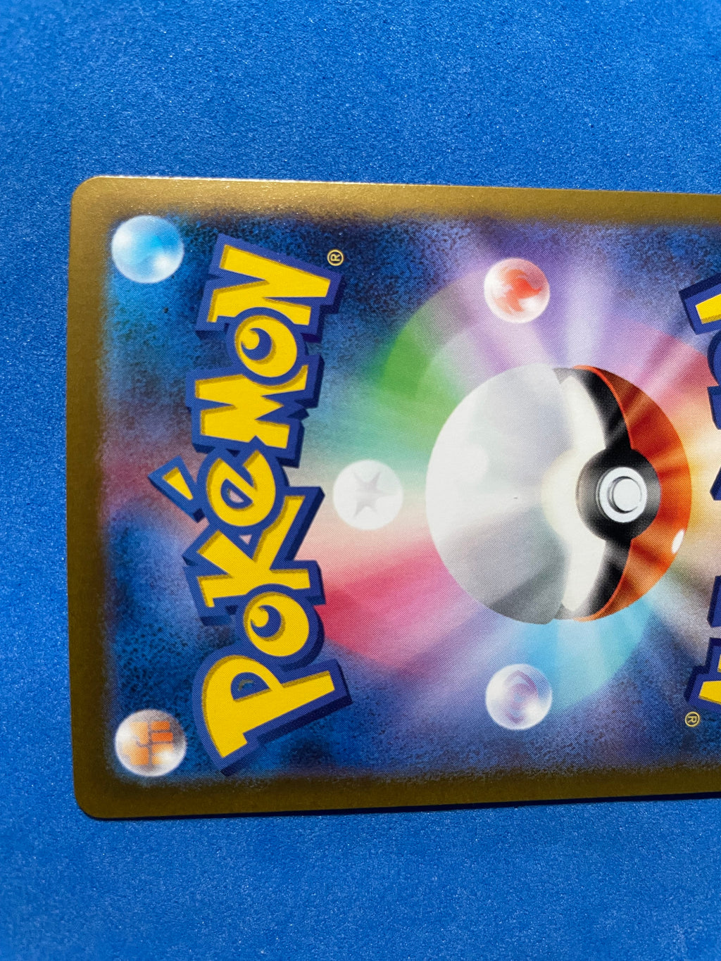 (JP) NM - Shiny Treasure ex Charizard ex 115/190 Double Rare