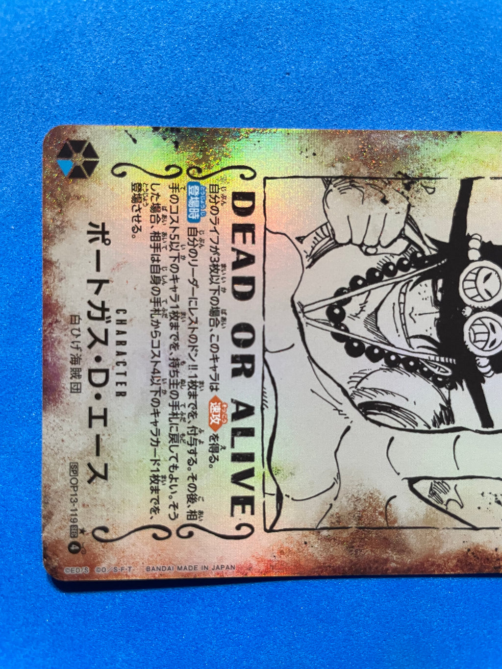 (JP) NM - Portgas.D.Ace SP OP13-119 SEC* Japanese