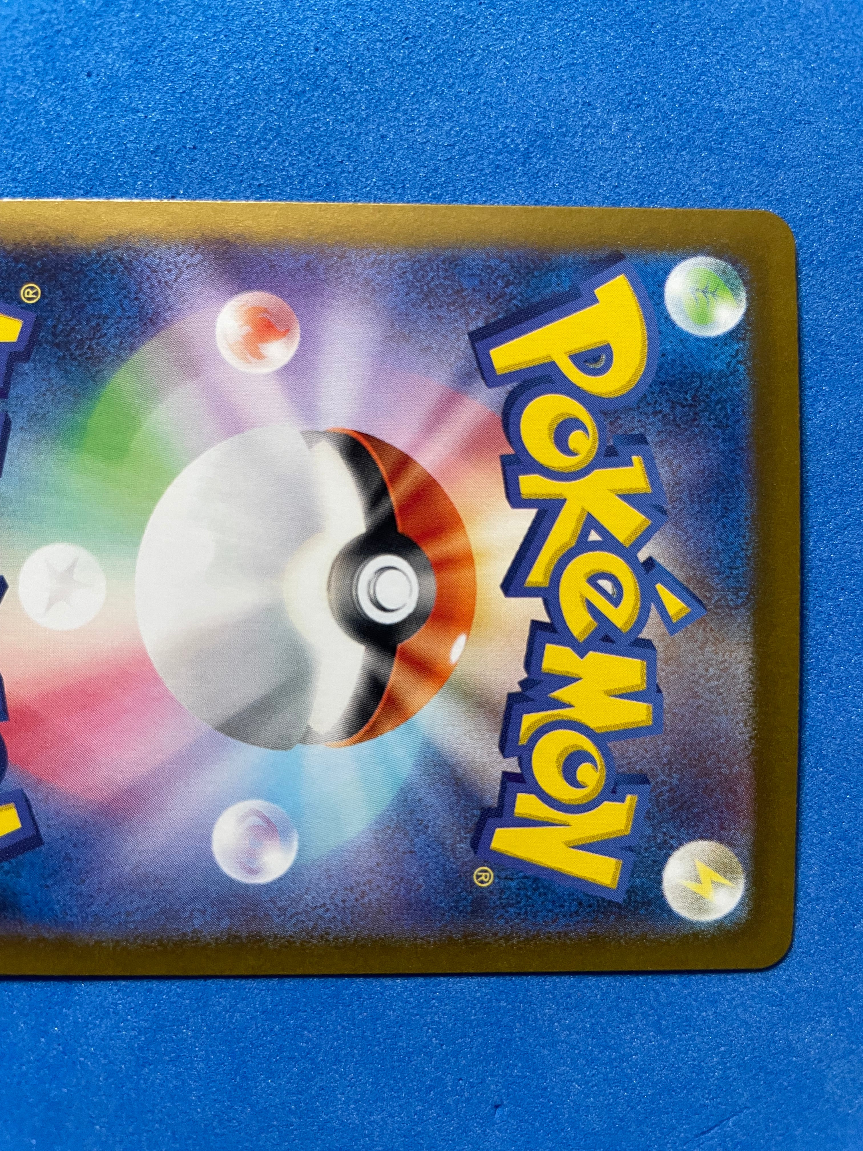 (JP) NM - Pokemon 151 Alakazam ex 203/165 Special Art Rare