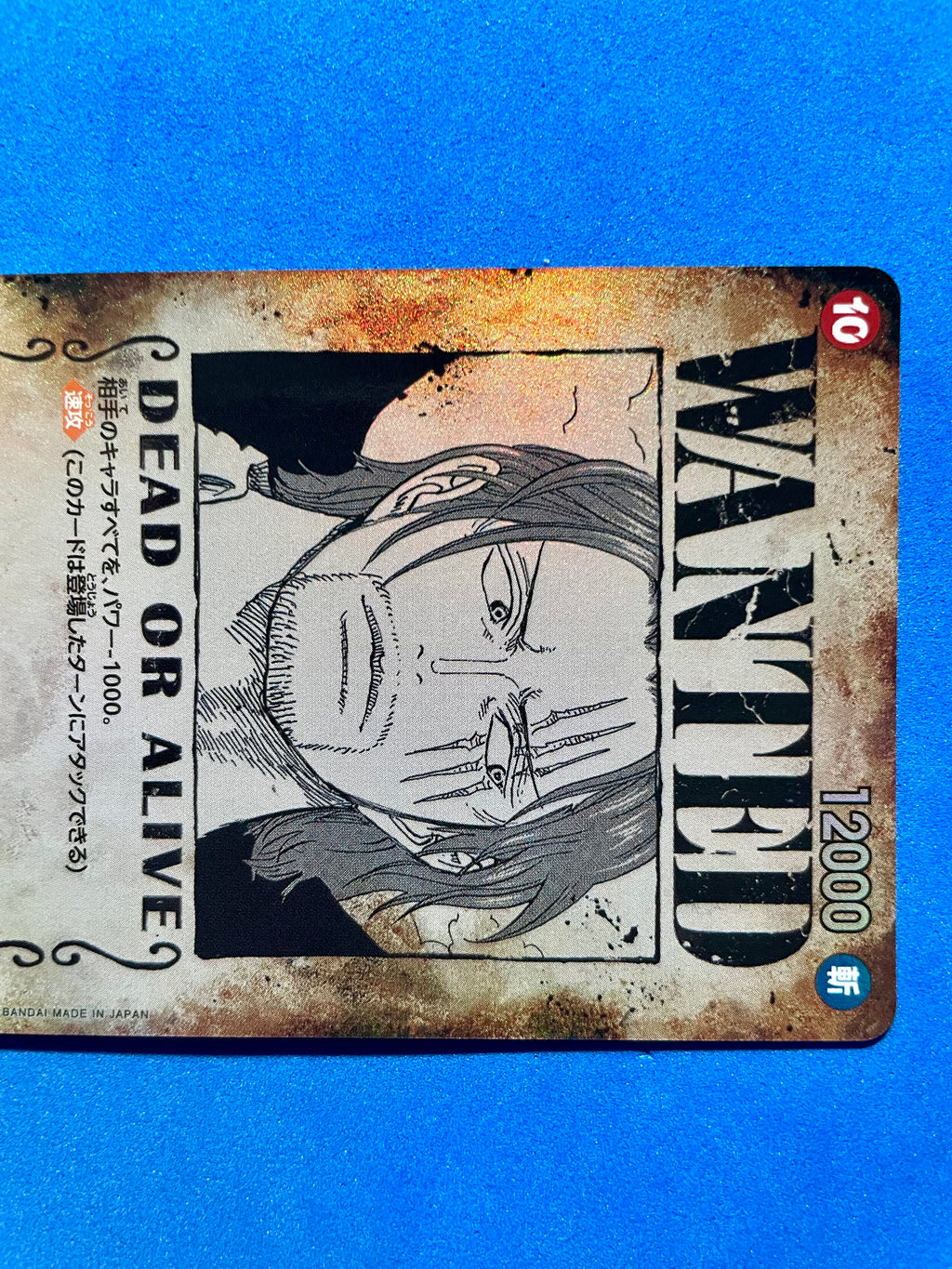 (JP) NM - Shanks SP OP09-004 SR* Japanese