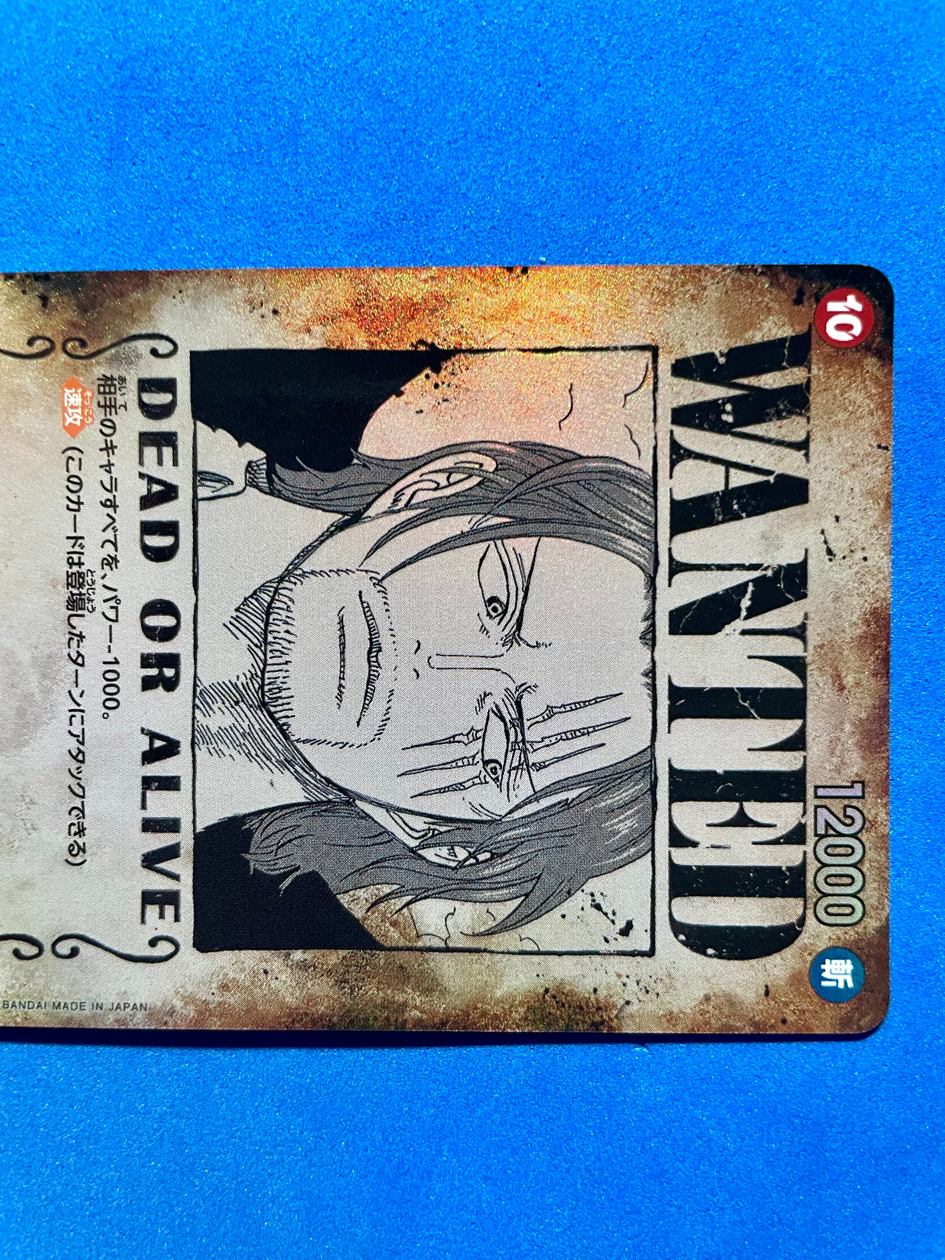 (JP) NM - Shanks SP OP09-004 SR* Japanese
