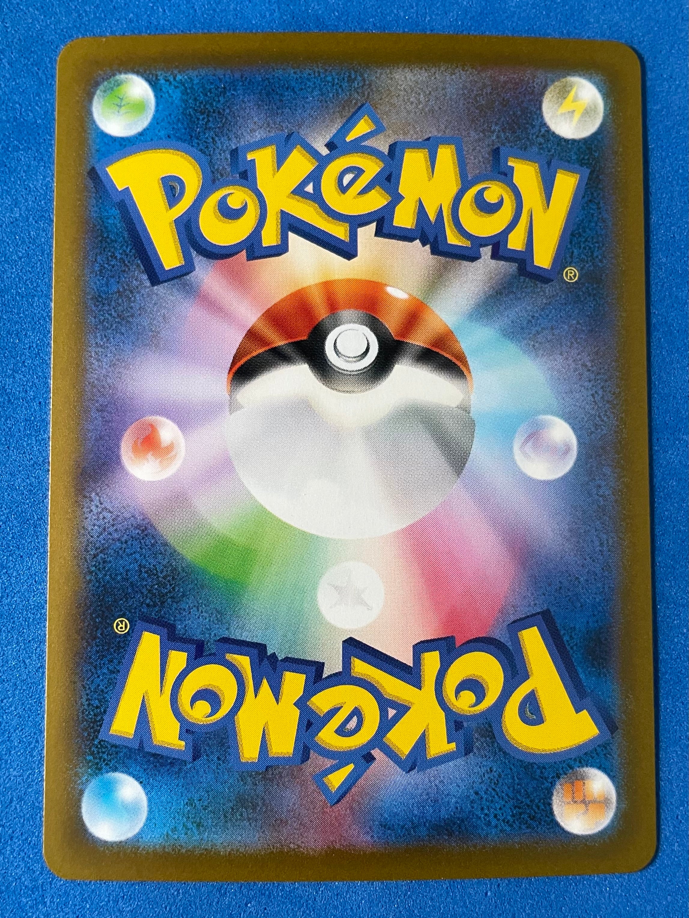 (JP) NM - S12a ミュウ Mew 052/172 No Rarity Japanese