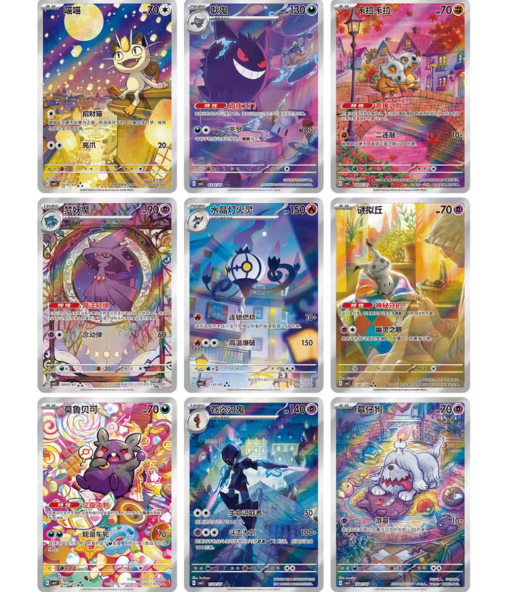 (CN) Pokemon PTCG S-Chinese Gem Pack Vol.3 CBB3C PTCG Pokemon 100% Authentic Single Booster