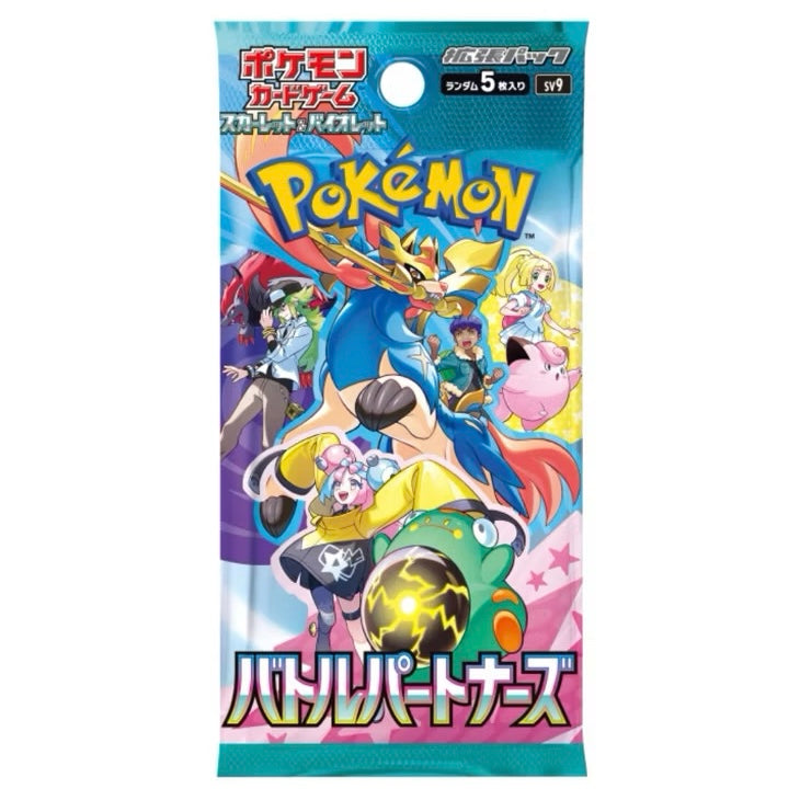 (JP) Pokemon PTCG SV9 Battle Partners Japanese PTCG Pokemon 100% Authentic Single Booster - AA TCG