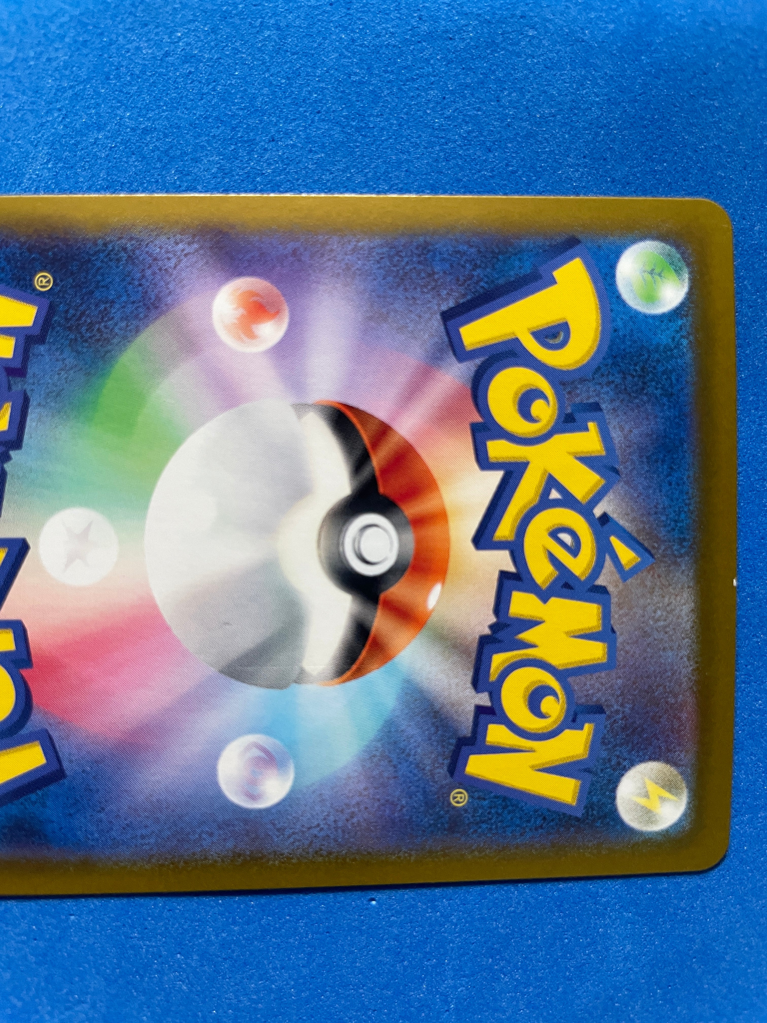 (JP) NM - Houndoom 066/064 Alternate Art Japanese