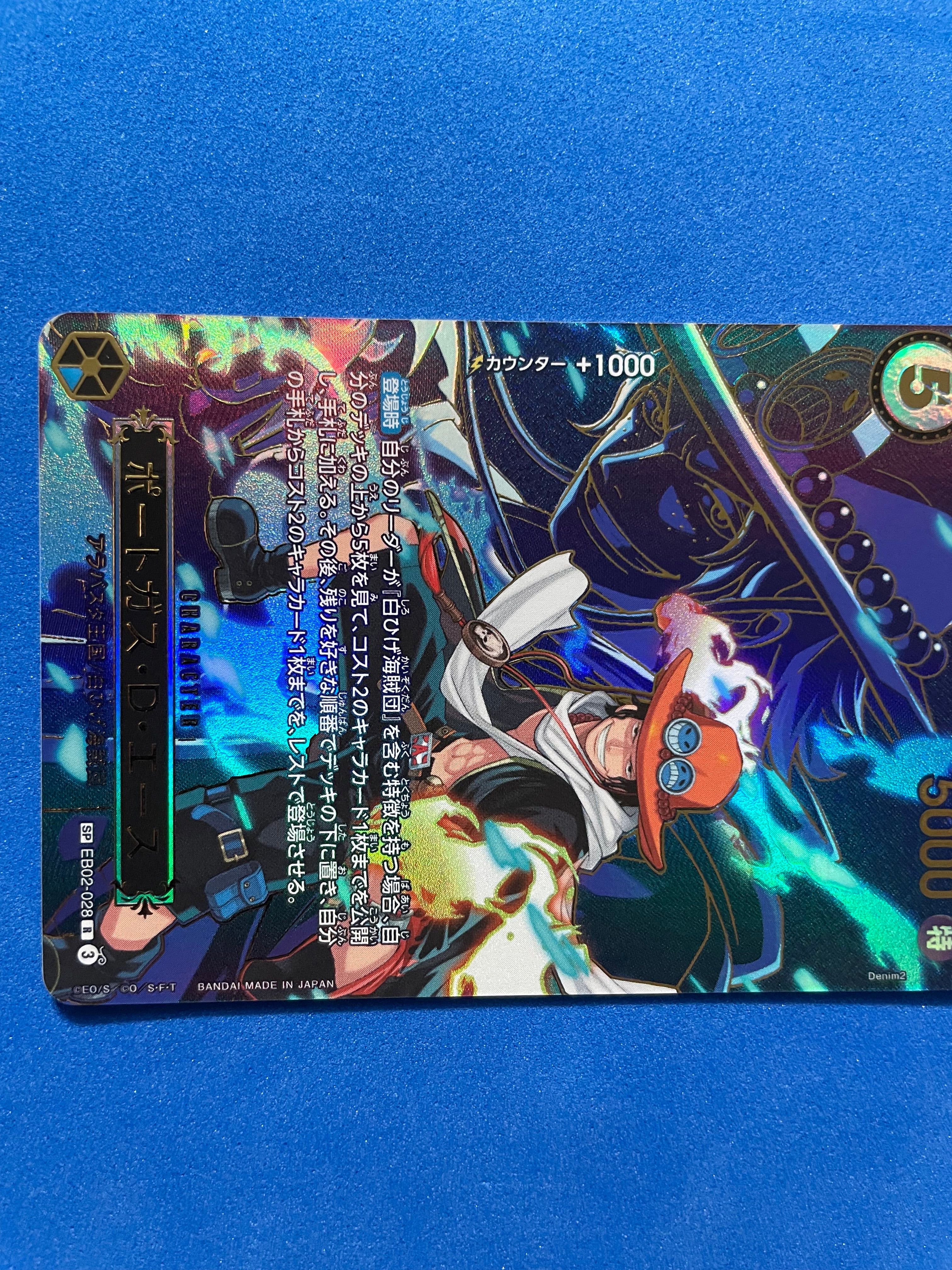 (JP) NM - One Piece Portgas D.Ace EB02-028 R SP Carrying on His Will