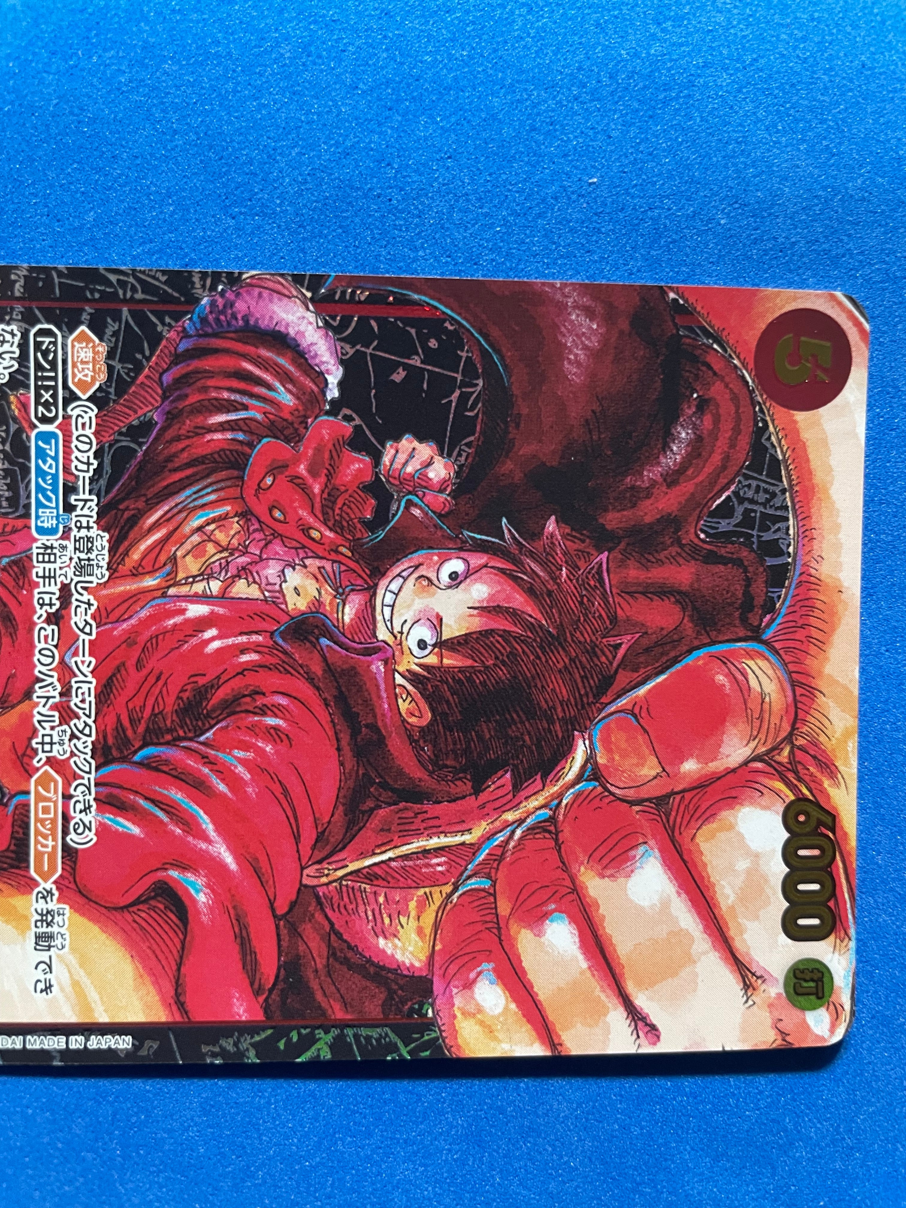 (JP) NM - Straw Hat Crew Monkey D.Luffy St01-012 SR