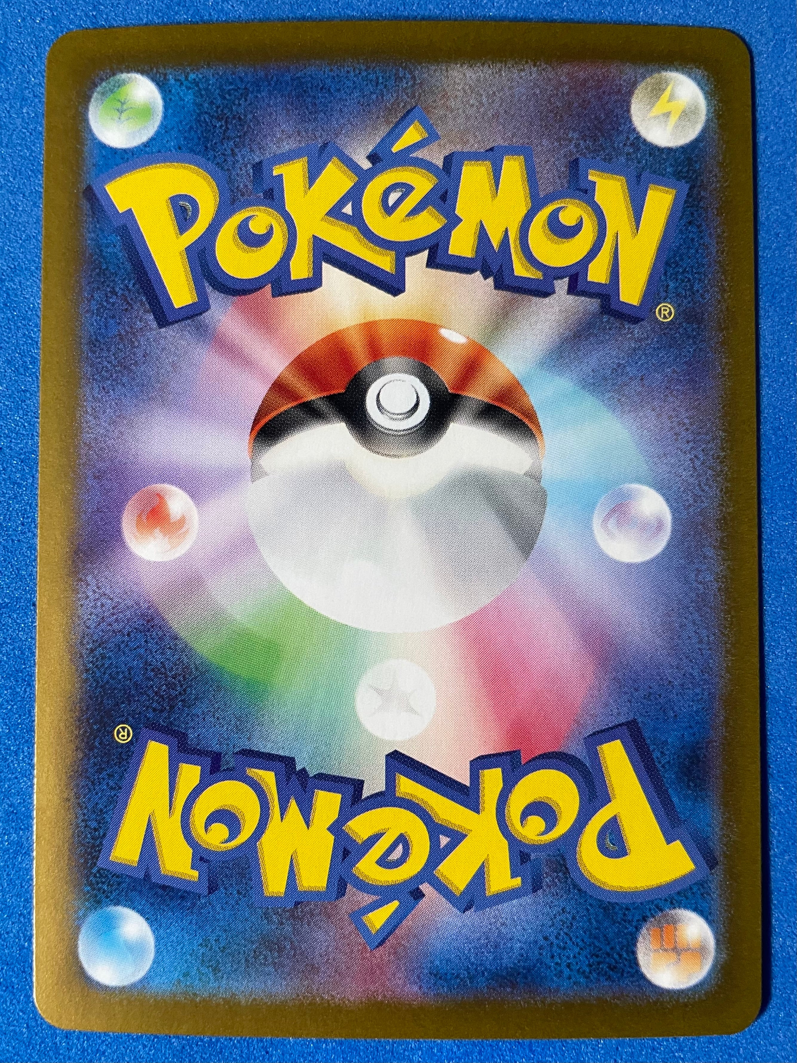 (JP) NM - Pokemon 151 Alakazam ex 203/165 Special Art Rare