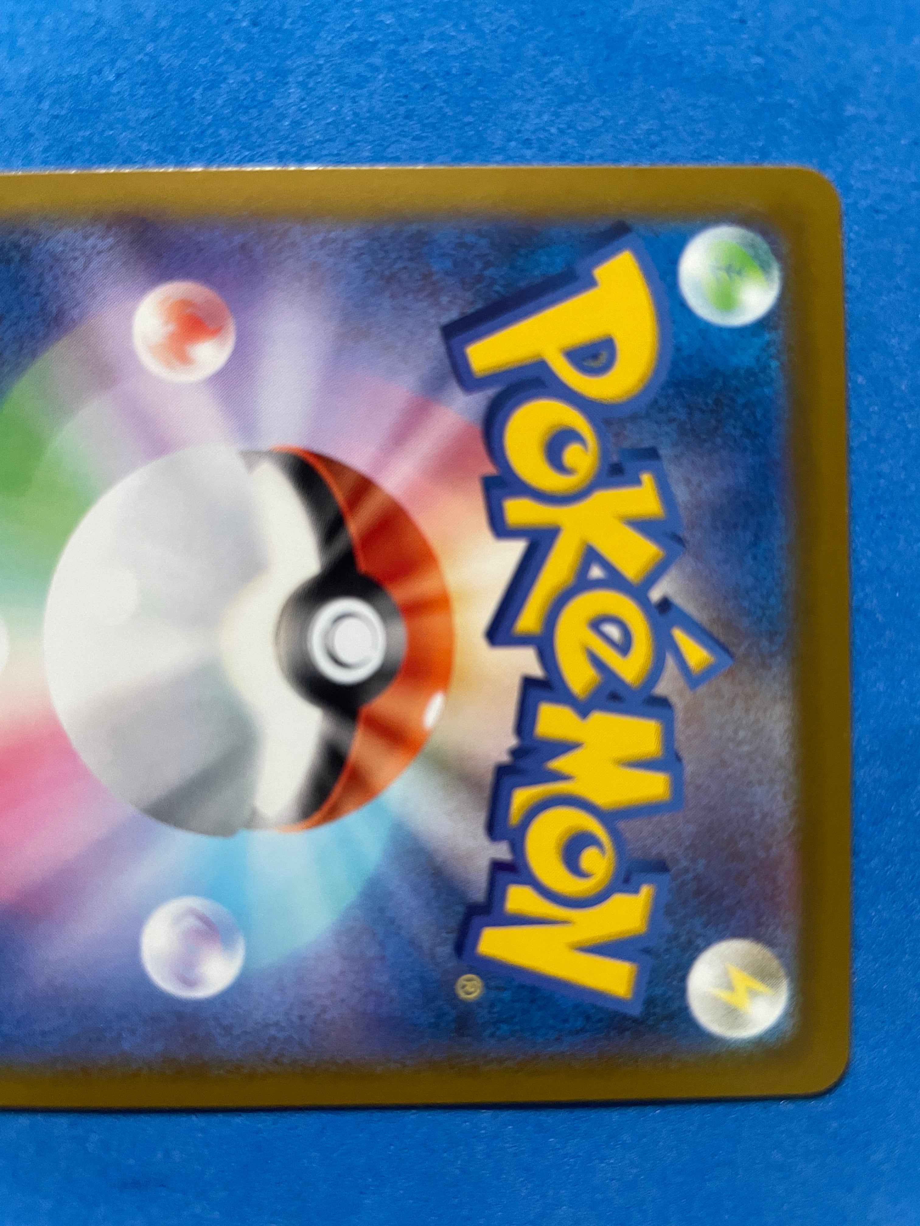 (JP) NM - Mcdonald’s Japan Promos リオル(Riolu) #022/M-P Promo Japanese