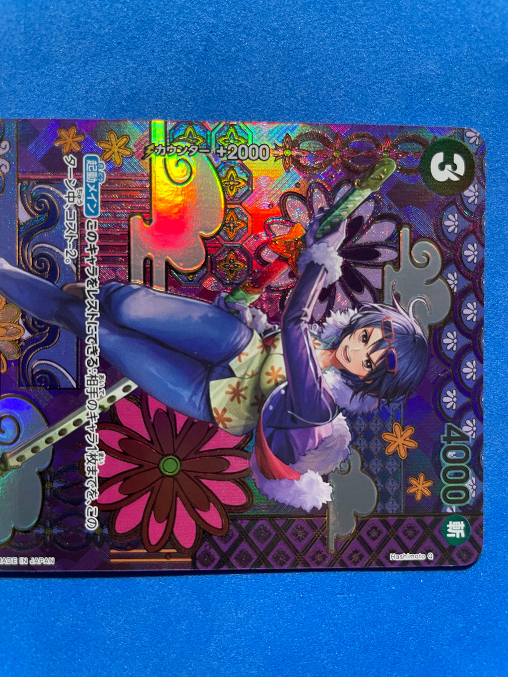 (JP) NM - Tashigi (Parallel) ST06-006 SP Japanese