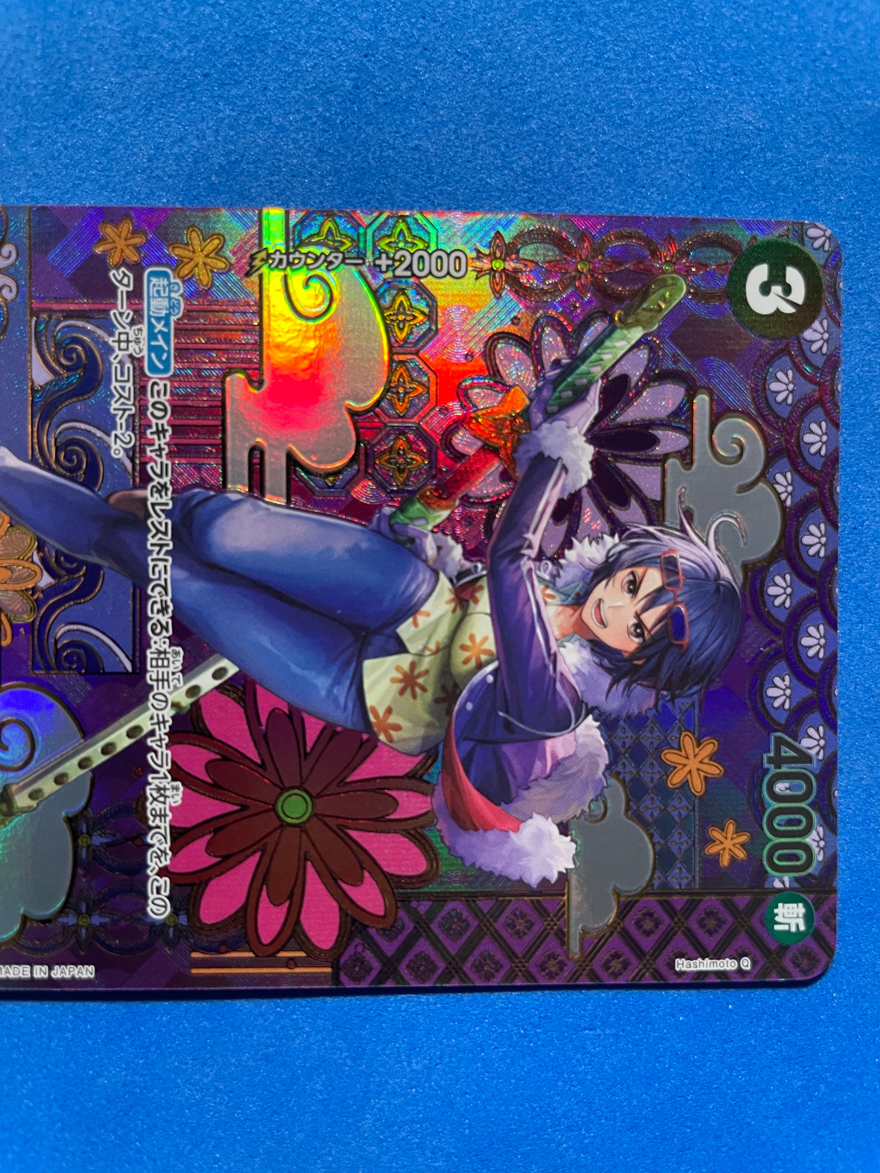 (JP) NM - Tashigi (Parallel) ST06-006 SP Japanese