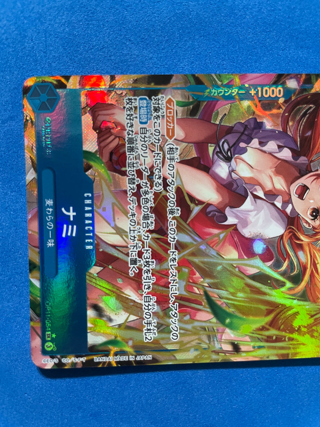 (JP) NM - Nami (Parallel) OP11-054 SR* Japanese