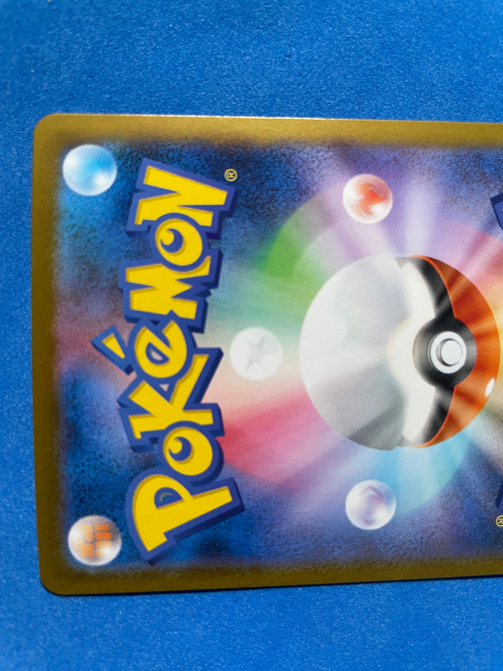 (JP) NM - White Flare Oshawott 102/086 Art Rare Japanese