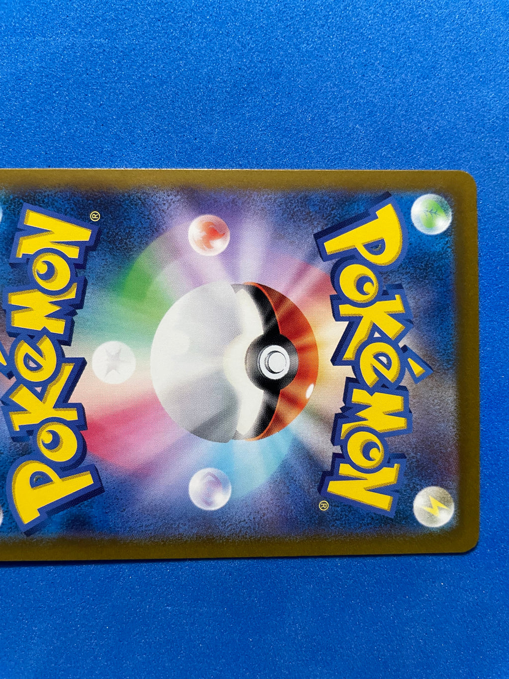 (JP) NM - Pokemon Shiny Fates Charmeleon 211/190 Shiny Rare