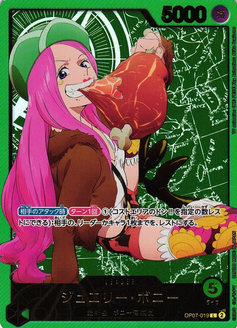 BuyBack - Jewelry Bonney Leader (OP07-019)