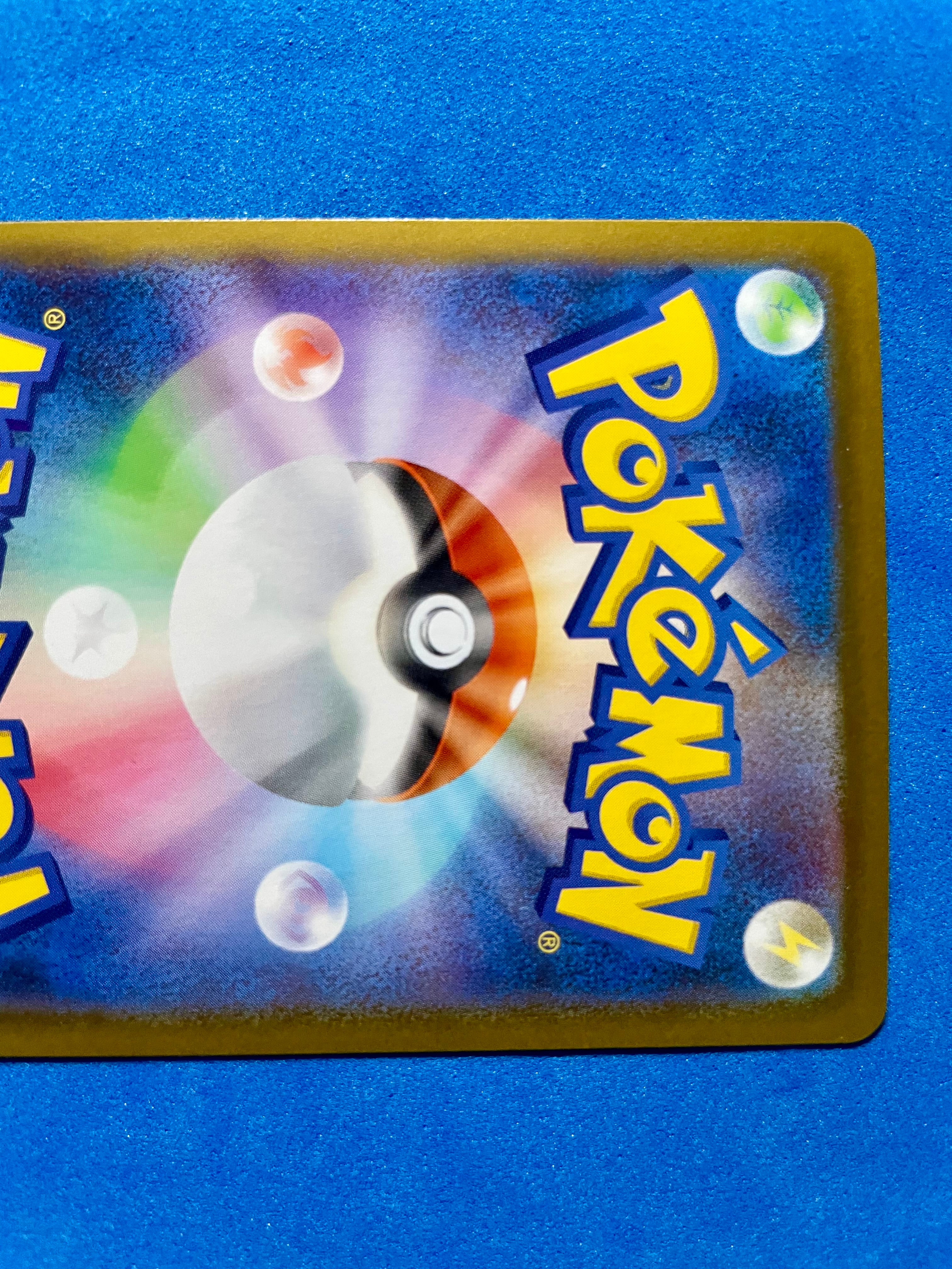 (JP) NM - Mega Symphonia Mega Kangaskhan ex 080/063 SR Japanese