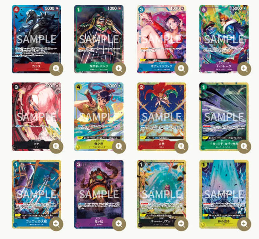 One Piece Card Game Premium Card Collection Best Selection vol.2