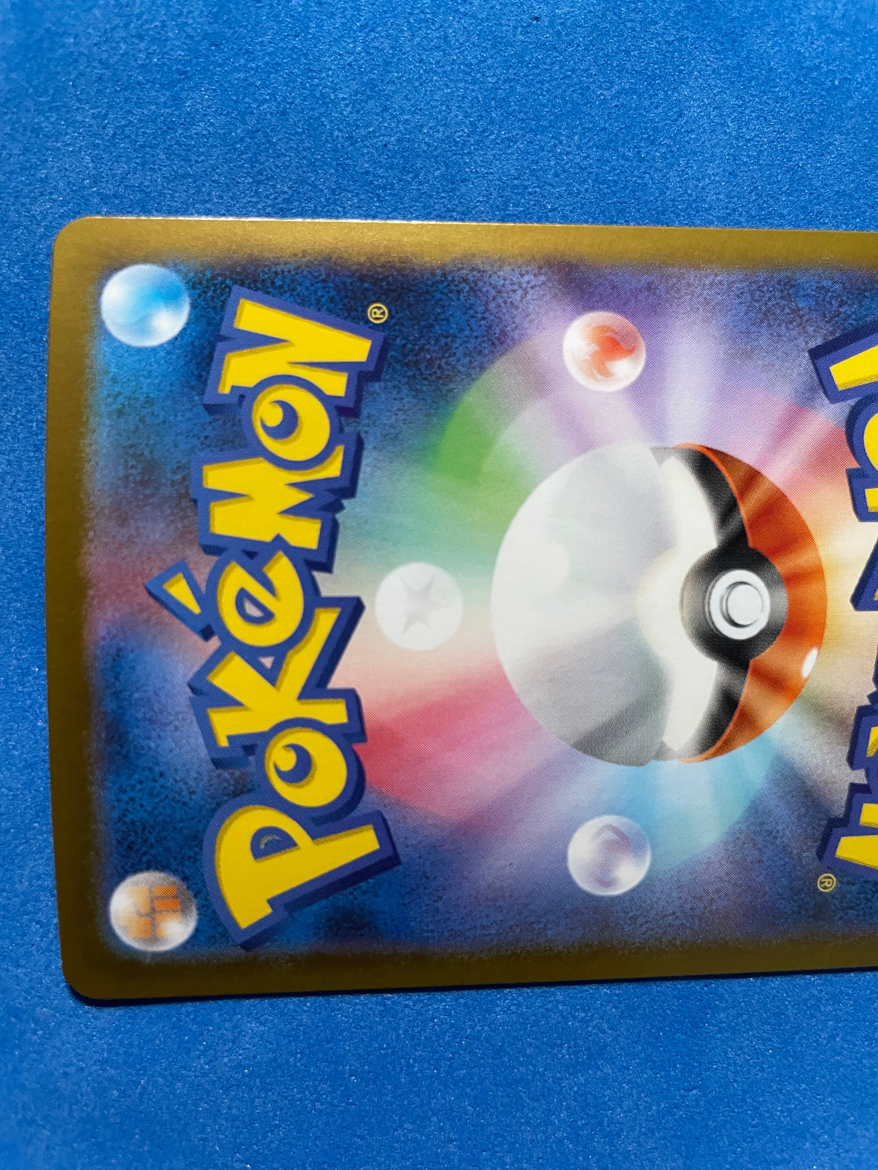 (JP) NM - Pokemon Terastal Festival Eevee ex 126/187 Double Rare