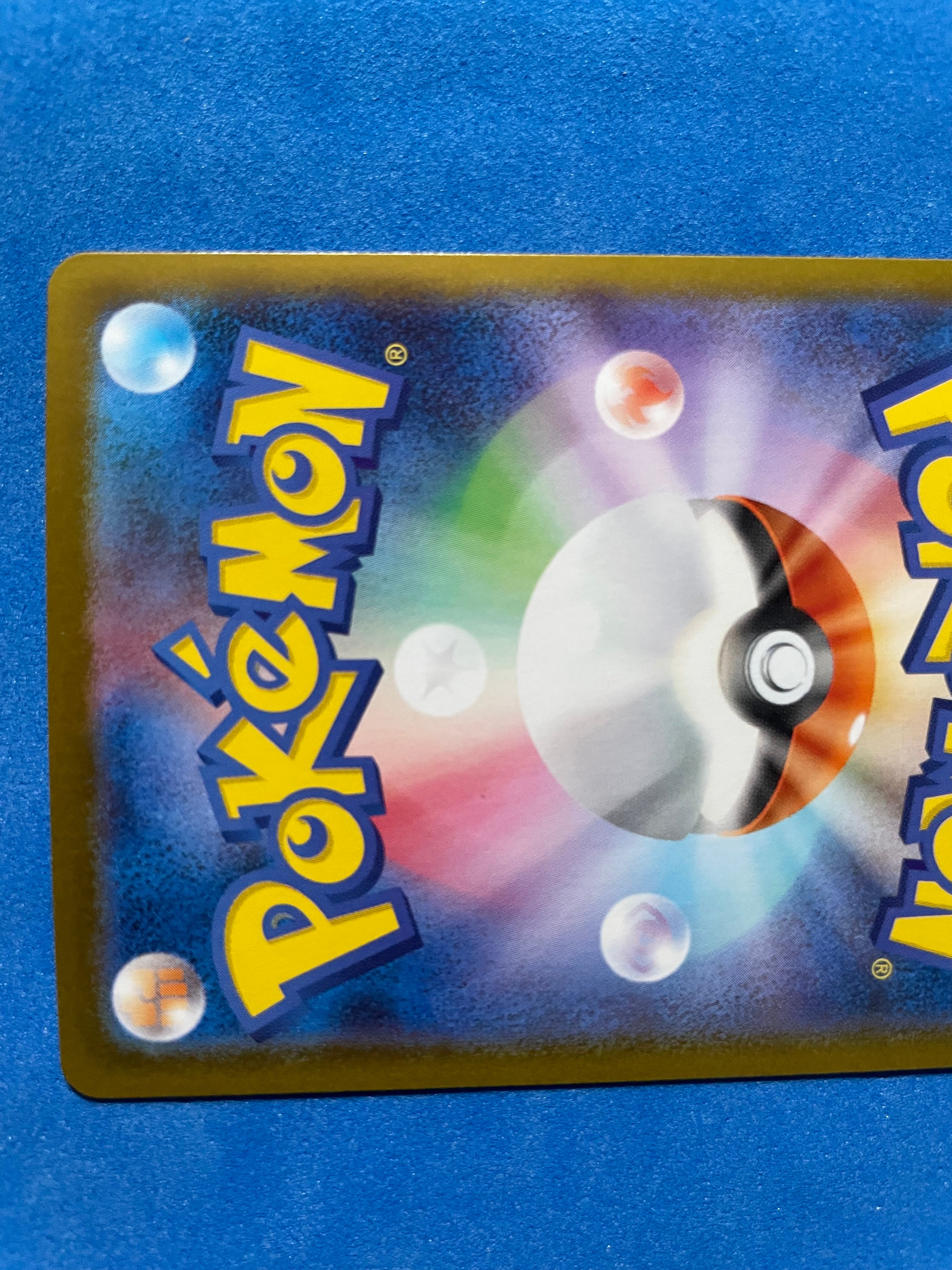 (JP) NM - Mega Symphonia Mega Kangaskhan ex 080/063 SR Japanese