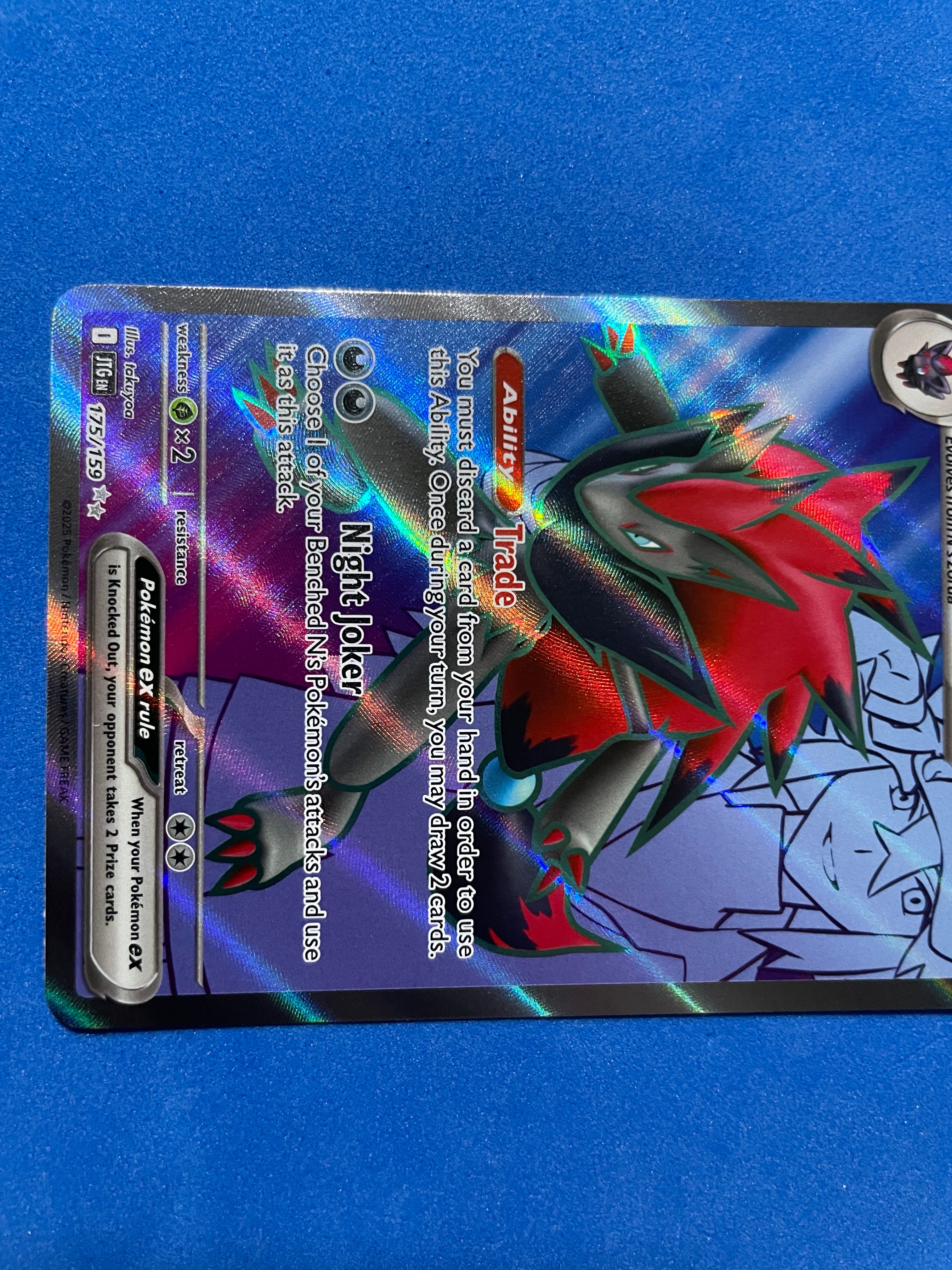 (EN) NM - Journey Together N’s Zoroark ex 175/159 Ultra Rare - AA TCG