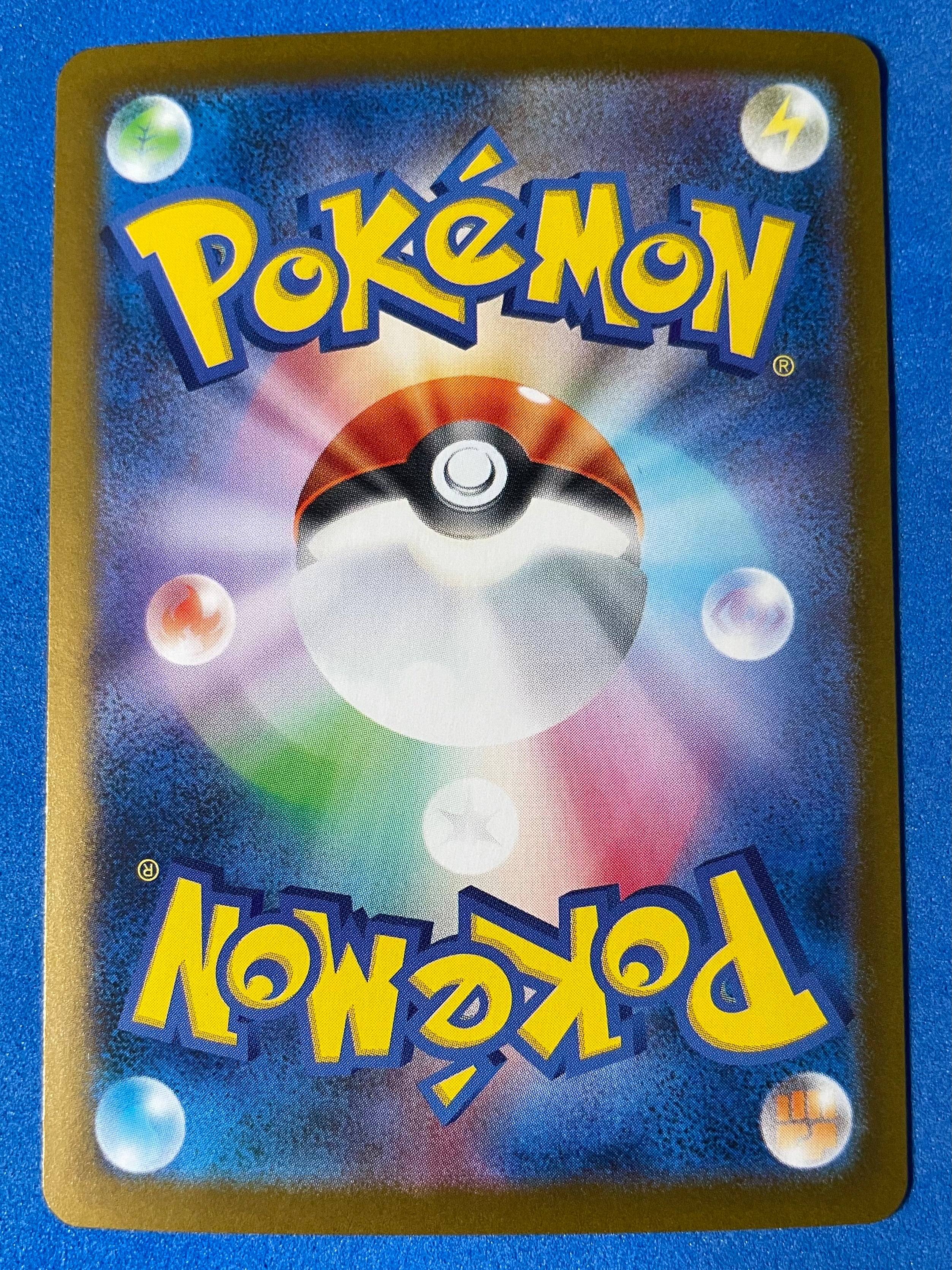 (JP) NM - Terastal Festival ex Eevee ex 224/187 Special Art Rare