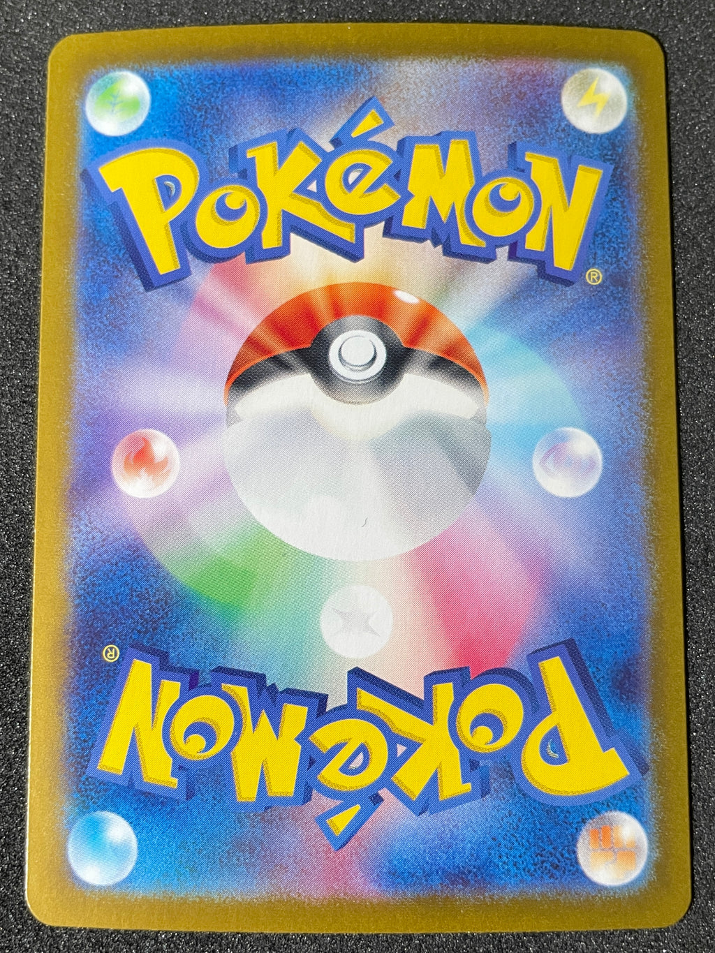 (JP) NM - Pokemon Natu Master Ball 060/187 sv8a Japanese - AA TCG