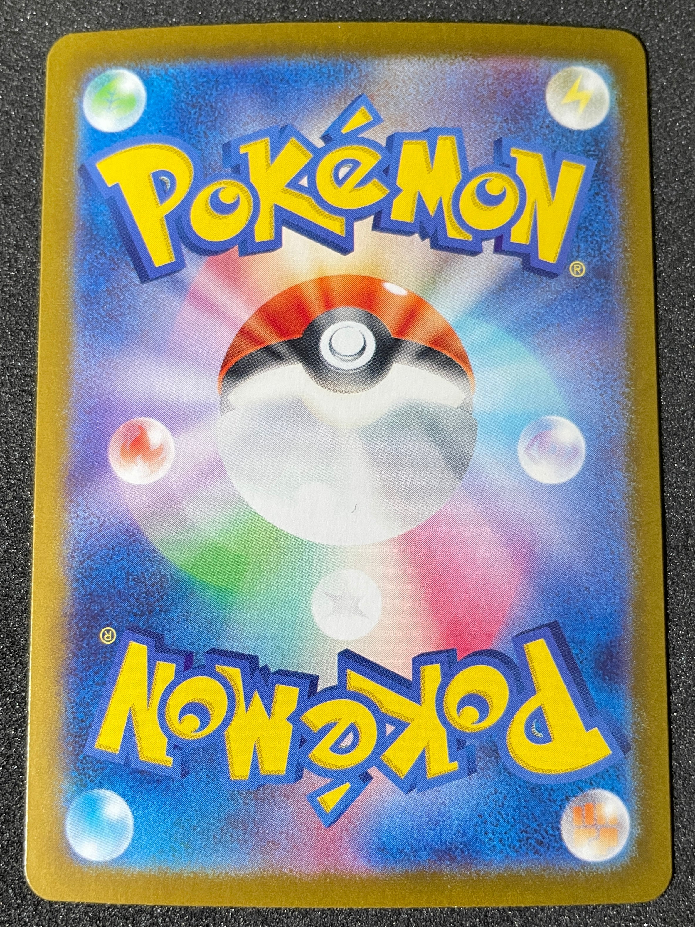 (JP) NM - Pokemon Natu Master Ball 060/187 sv8a Japanese - AA TCG