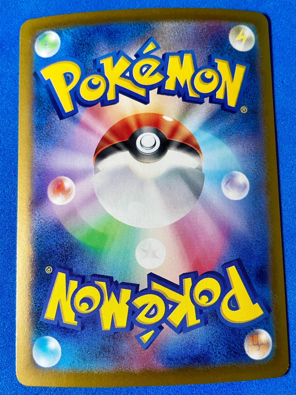 (JP) NM - Pokemon 151 Gyarados 130/165 Holo Japanese