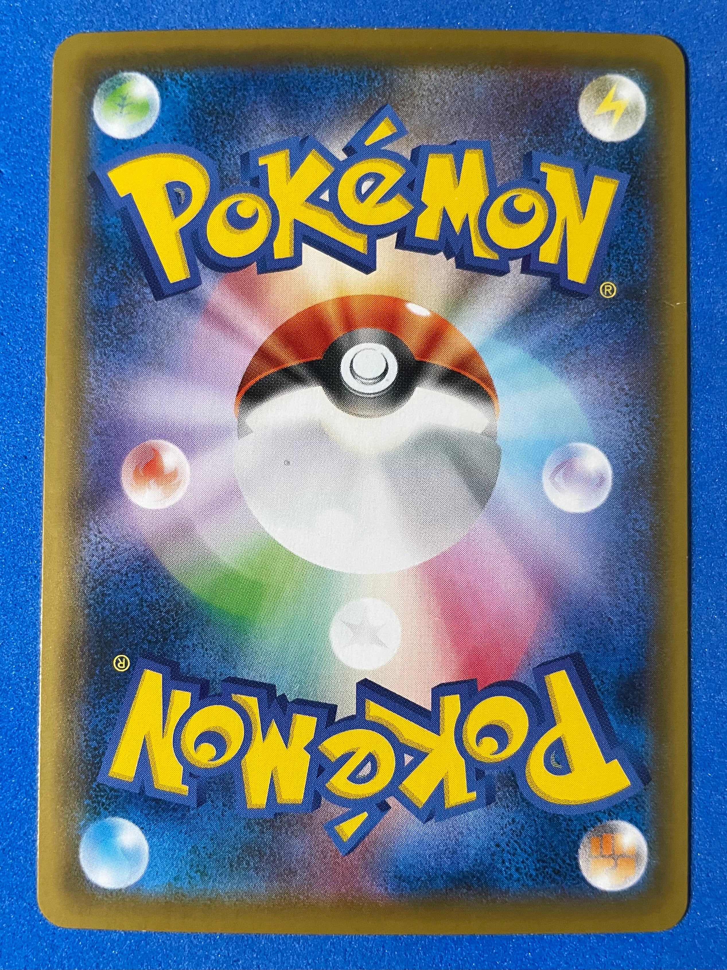 (JP) NM - Pokemon Jet Black Spirit Blissey V 052/070 Double Rare