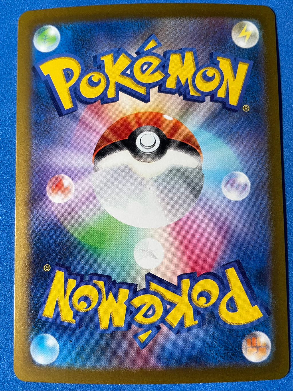 (JP) NM - Shiny Treasure ex Charizard ex 115/190 Double Rare