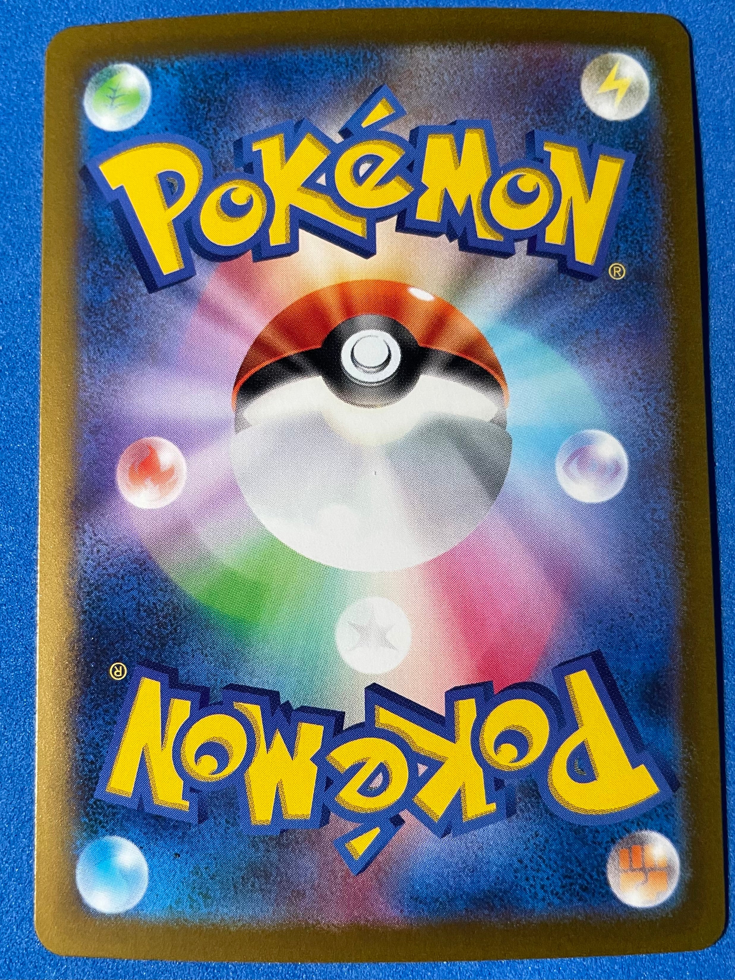 (JP) NM - Shiny Treasure ex Charizard ex 115/190 Double Rare