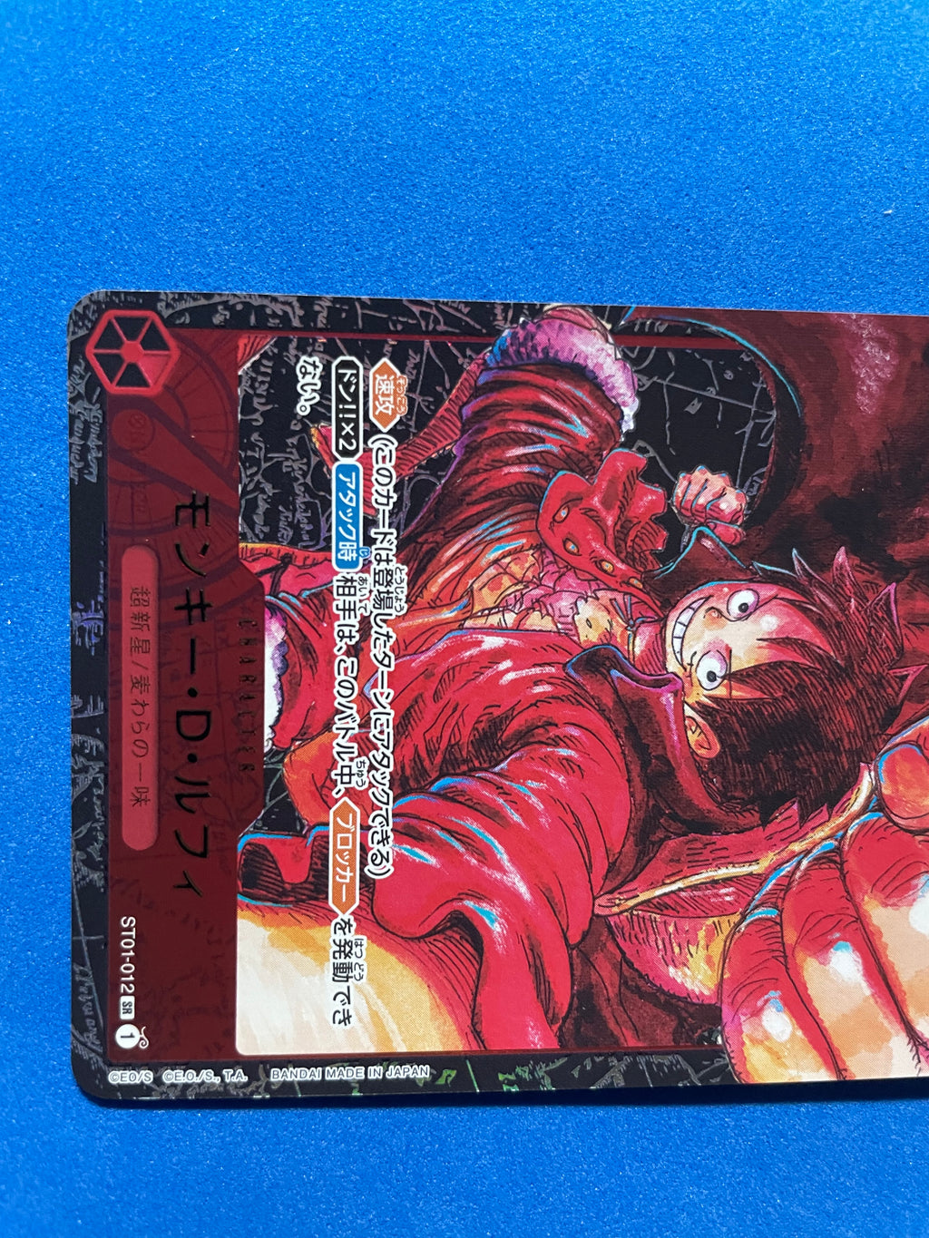 (JP) NM - Straw Hat Crew Monkey D.Luffy St01-012 SR