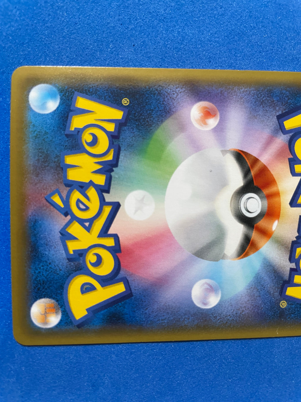 (JP) NM - Pokemon Jet Black Spirit Blissey V 052/070 Double Rare